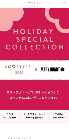マリークヮントとコラボレーションした、スペシャルなホリデーコレクション。