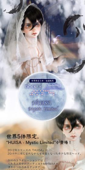 DOLK×SWITCH×MIHWA HUISA - Mystic LimitedのLPデザイン（玩具・ホビー・フィギュア／ブルー系／神秘系）スマホ版