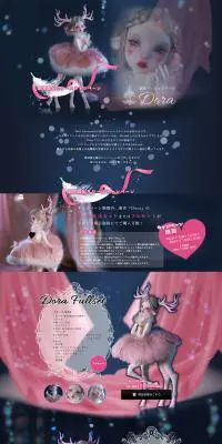 DOLL CHATEAU DoraのLPデザイン（玩具・ホビー・フィギュア／ブルー系／キレイ系）PC版