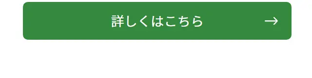 サラダクラブのLPデザイン（食品／ホワイト系／シンプル系）スマホ版