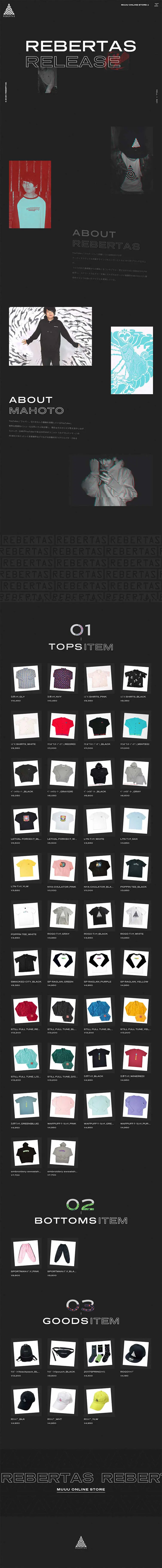 UUUM Official Online Store LP design (Services, Insurance, and Finance / Black-colored / Cool style) PC version