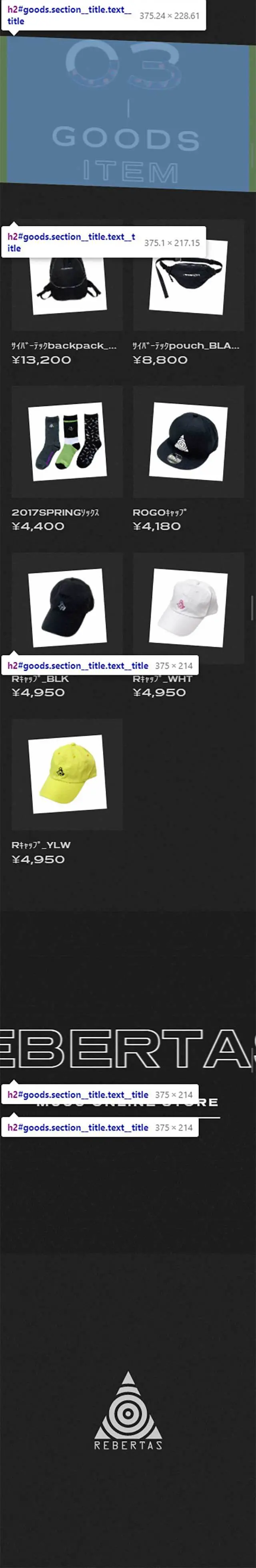 UUUM Official Online Store LP design (Services, Insurance, and Finance / Black-colored / Cool style) Mobile version