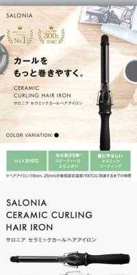 SALONIA Ceramic Curling Hair Iron