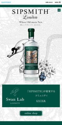 sipsmith