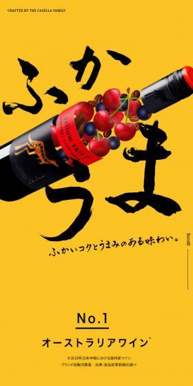 yellow tailのLPデザイン（飲料・お酒／イエロー系／シンプル系）スマホ版