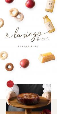 Ara, Ringo. ONLINESHOP