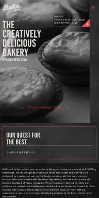 BAKE Inc.のLPデザイン（サービス・保険・金融／グレー系／かっこいい系）スマホ版