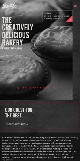 BAKE Inc.のLPデザイン（サービス・保険・金融／グレー系／かっこいい系）スマホ版