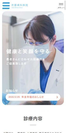 We propose treatment methods tailored to each patient, protecting their health and smiles.