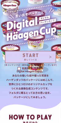 Digital Haagen Cup