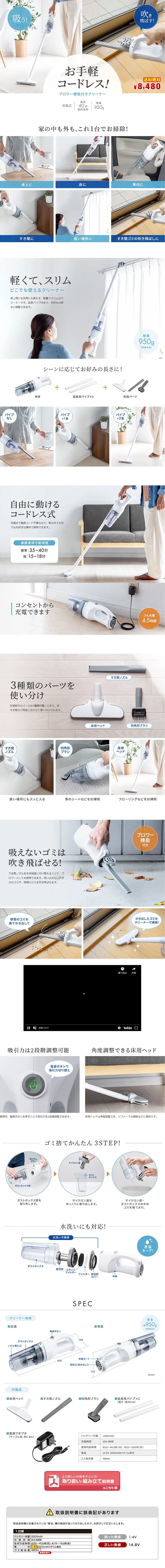 Handheld vacuum cleaner LP design (pc / White-based / Trust and Safety) PC version