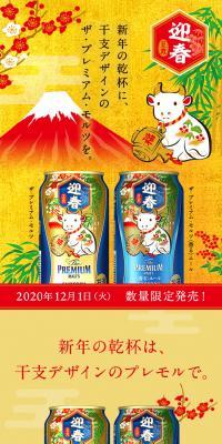 2021 Chinese Zodiac Design Can