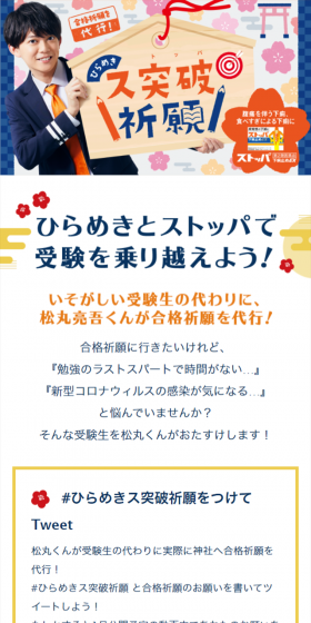 ストッパ下痢止めEXのLPデザイン(サービス・保険・金融/オレンジ系/信頼・安心系)スマホ版