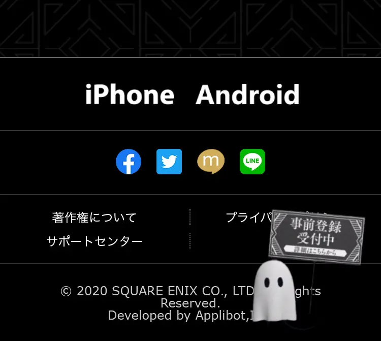 NieRRe[in]carnation LP design (Game Software and Hardware / Black-colored / Manga) Mobile version