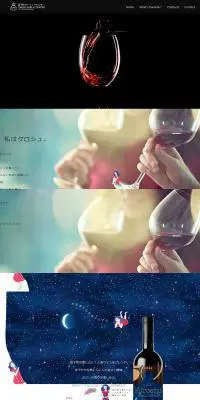 KuroshuのLPデザイン（ワイン・スパークリングワイン・シャンパン／ブラック系／かわいい系）PC版