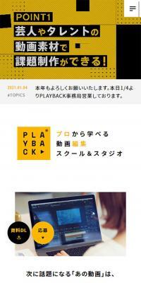 PLAYBACK