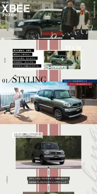 クロスビーのLPデザイン（車・バイク・自転車／グレー系／かっこいい系）PC版