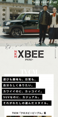 XBEE