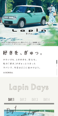 ラパン
