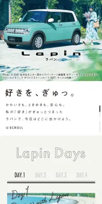 ラパンのLPデザイン（車・バイク・自転車／カラフル系／爽やか系）スマホ版