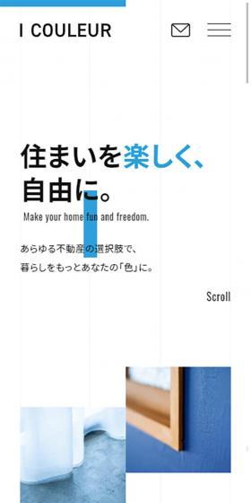 I-Creur Co., Ltd. LP design (Services, Insurance, and Finance / yellow / Simple) Mobile version