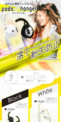 ポッズハンガーのLPデザイン（バッグ・小物・ブランド／イエロー系／にぎやか系）PC版