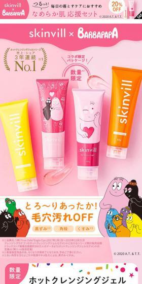 skinvill Hot Cleansing Gel Barbapapa Collaboration LP design (Skincare, Bodycare, Haircare / Orange tones / Cute style) Mobile version