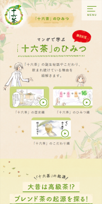 Secrets of Jurokucha