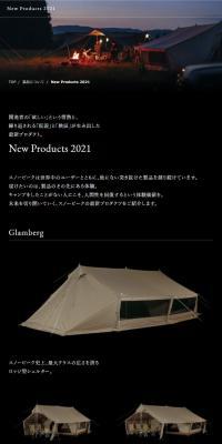 New Products 2021