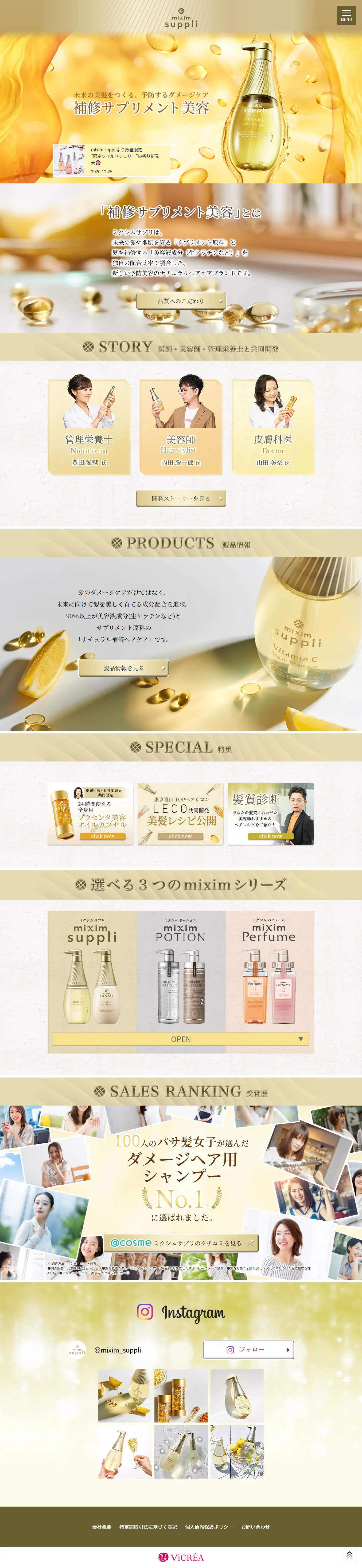 miximsuppli LP design (Beauty, Skincare, Fragrance / Gold tones / Refined style) PC version
