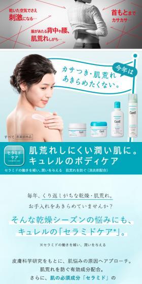 This year, I don't want to give up on addressing dryness and rough skin.