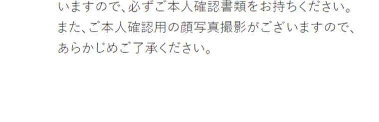 新春スタートキャンペーンのLPデザイン（サービス・保険・金融／ブルー系／爽やか系）スマホ版