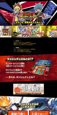 遊戯王ラッシュデュエルのLPデザイン（玩具・ホビー・フィギュア／ブラック系／かっこいい系）PC版