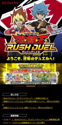 遊戯王ラッシュデュエルのLPデザイン（玩具・ホビー・フィギュア／ブラック系／かっこいい系）スマホ版