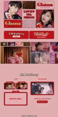 LOVEITACHOCOのLPデザイン（スイーツ・スナック菓子／ピンク系／かわいい系）PC版