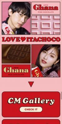 LOVEITACHOCO