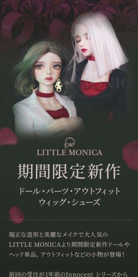 LITTLE MONICAのLPデザイン(玩具・ホビー・フィギュア/ブラック系/かっこいい系)スマホ版