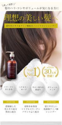 Black Crystal Shampoo