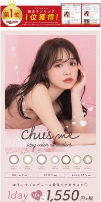 Chu'sme