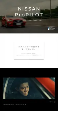 プロパイロットのLPデザイン（車・バイク・自転車／ホワイト系／シンプル系）PC版
