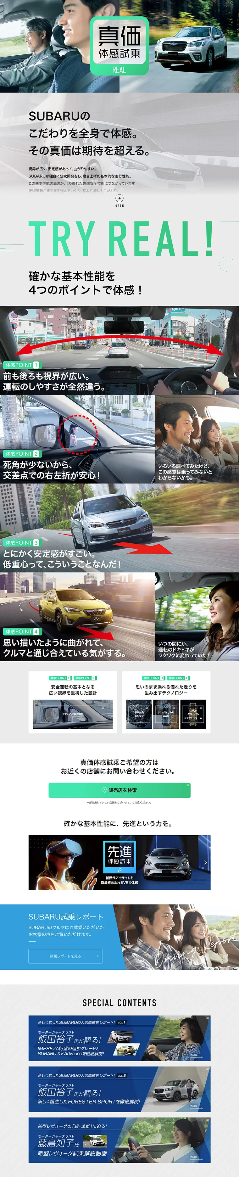 Experience the True Value Test Drive REAL LP design (Services, Insurance, and Finance / White-based / Trust and Safety) PC version