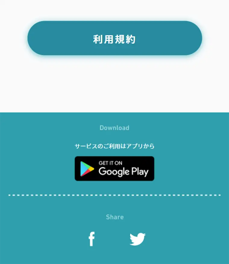 AnycaKEY LP design (Internet service / Shades of blue / Simple) Mobile version