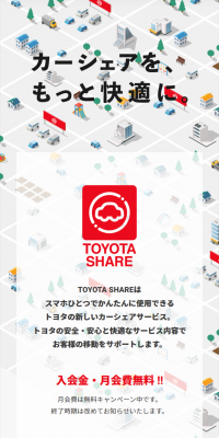 TOYOTA SHARE