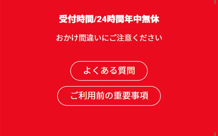 TOYOTASHARE LP design (Services, Insurance, and Finance / White-based / Simple) Mobile version
