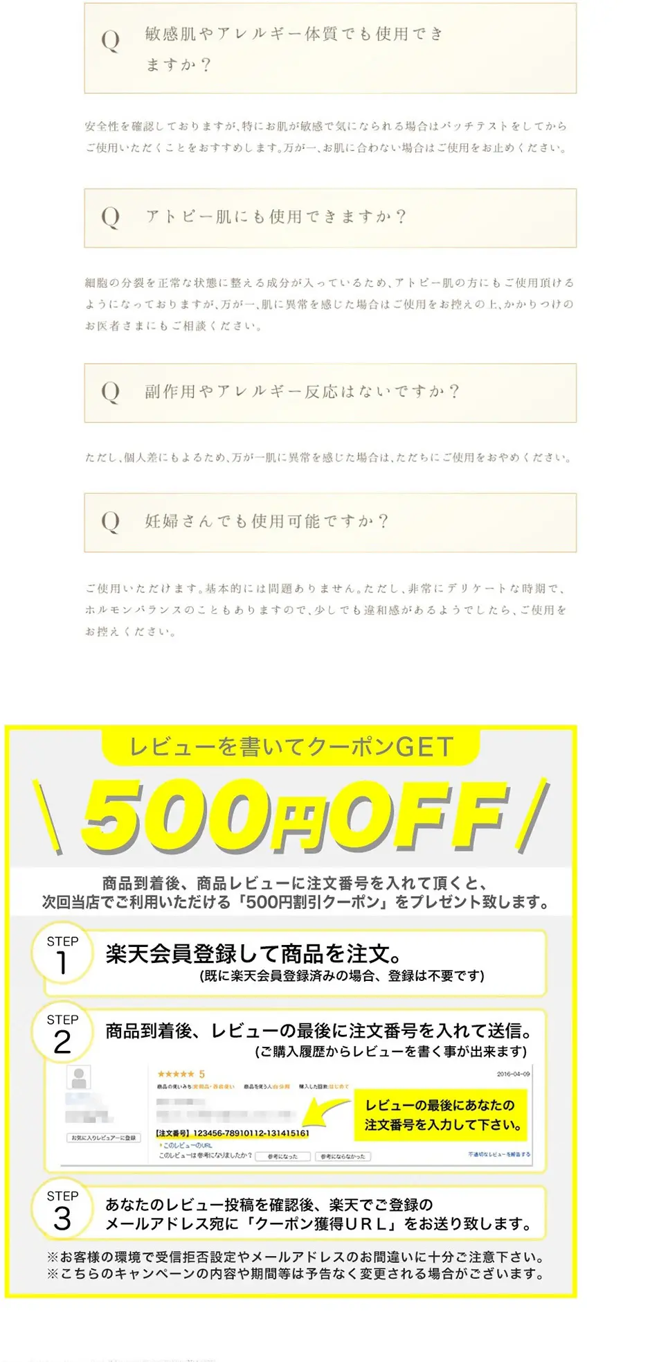 Mimura Hitogata Skin Lotion LP design (Skincare, Bodycare, Haircare / White-based / Refined style) PC version