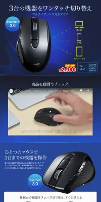 ブルーLEDマウス 400-MA088のLPデザイン（パソコン・周辺機器／ブルー系／かっこいい系）PC版