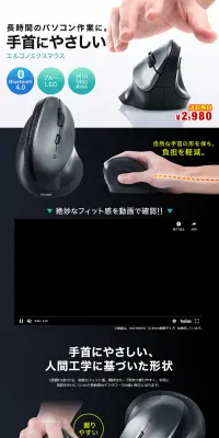 ブルーLEDマウス 400-MA102のLPデザイン（パソコン・周辺機器／ブルー系／信頼・安心系）PC版