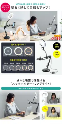 WEBカメラアクセサリー 200-DGCAM025のLPデザイン（パソコン・周辺機器／ホワイト系／信頼・安心系）PC版