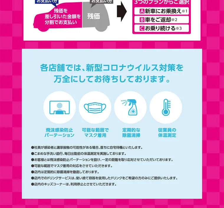First Round Dai Hatsuyume Fair LP design (Services, Insurance, and Finance / yellow / Japanese style) PC version