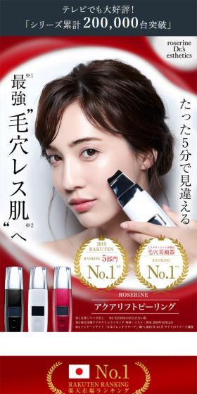 For ultimate poreless skin